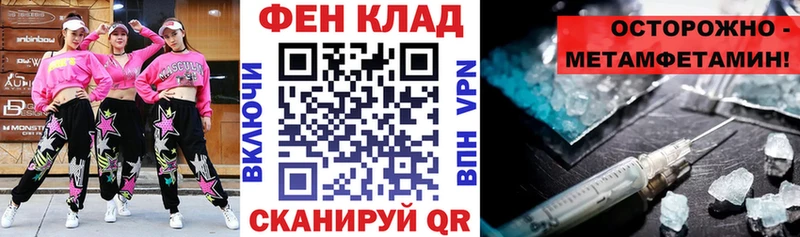 даркнет сайт  Фурманов  Amphetamine Premium 