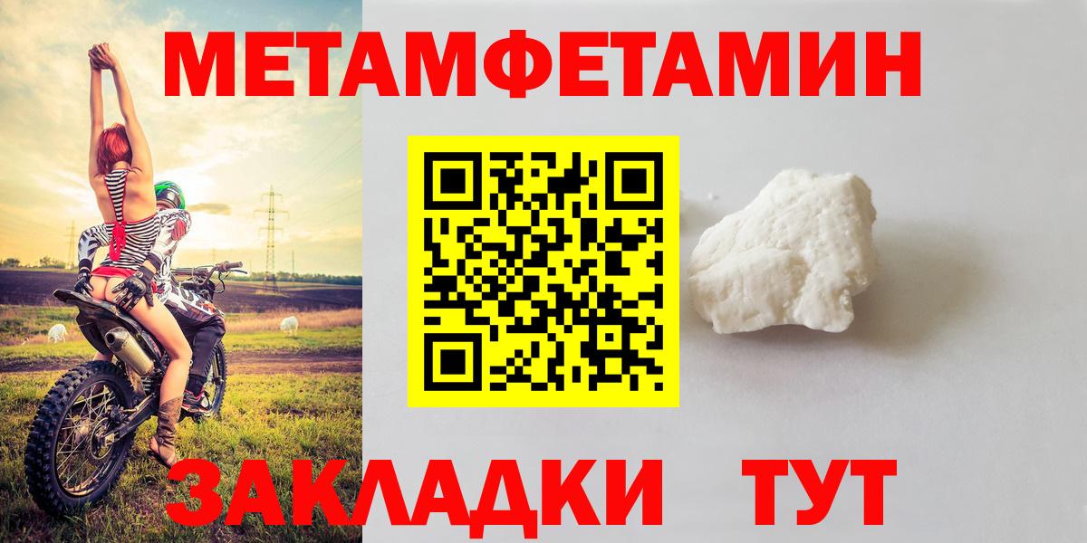 АМФЕТАМИН VHQ Фурманов