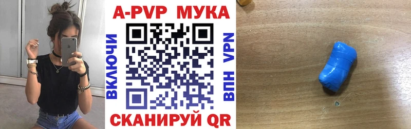 мега ссылки  Фурманов  А ПВП Соль 