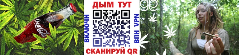кракен рабочий сайт  Фурманов  Canna-Cookies марихуана 