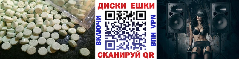 Экстази Punisher  Фурманов 