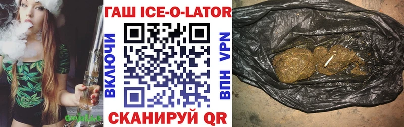 ГАШИШ хэш  где купить наркотик  Фурманов 