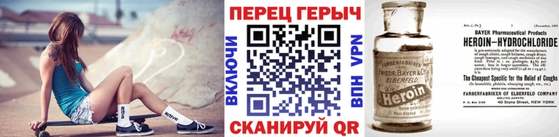 Героин Афган  Фурманов 
