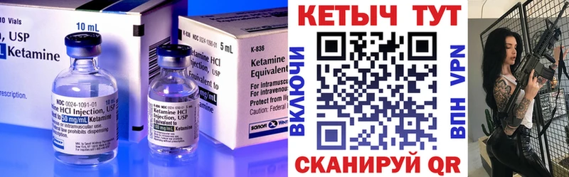 дарк нет официальный сайт Фурманов Кетамин ketamine