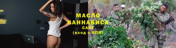 соль курить ск Абдулино