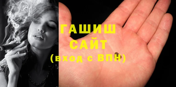 соль курить ск Абдулино
