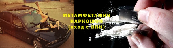 МДПВ Абаза