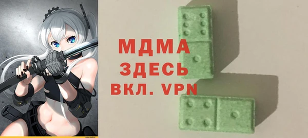 мдма Абинск