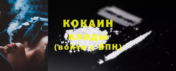 первитин Приозерск