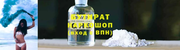 соль курить ск Абдулино