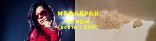 МДПВ Абаза