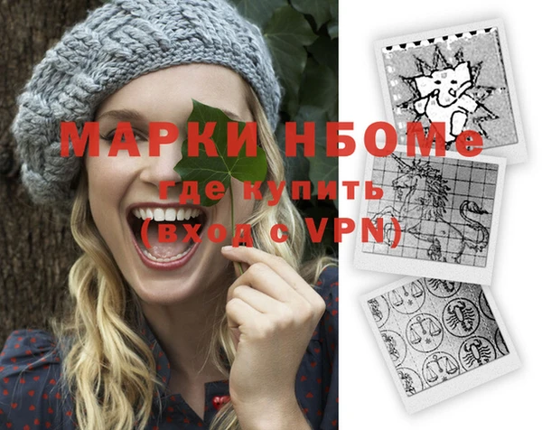 наркотики Алексеевка