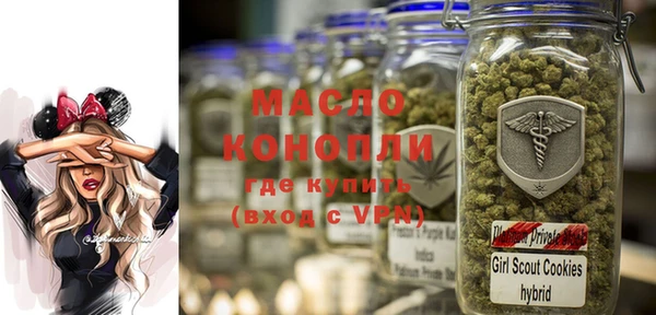 соль курить ск Абдулино