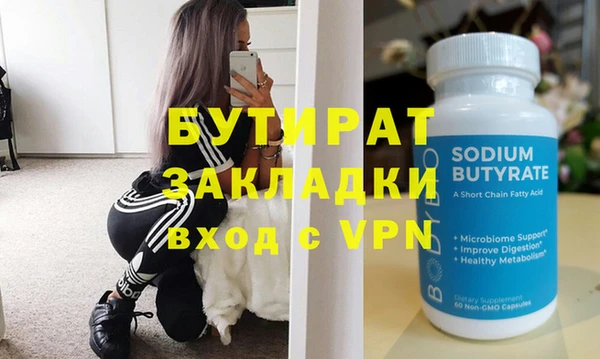 МДПВ Абаза
