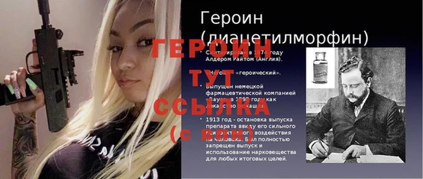 соль курить ск Абдулино