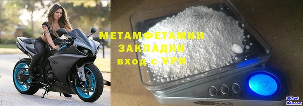 МДПВ Абаза