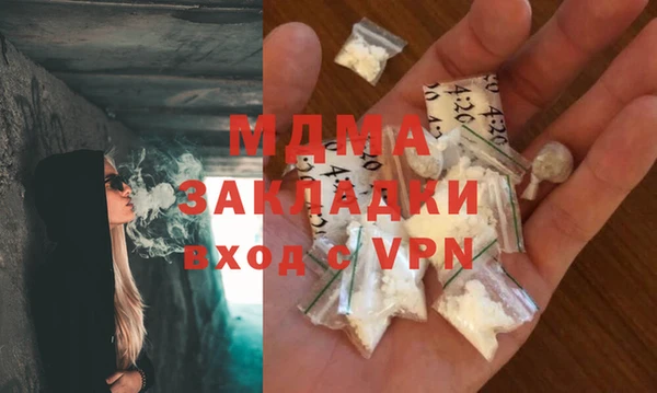 соль курить ск Абдулино