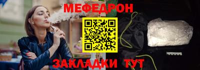 амф Рязань