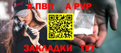 амф Рязань