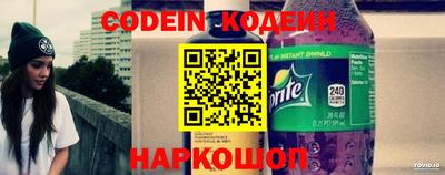 MESCALINE Рузаевка