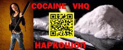 MESCALINE Рузаевка