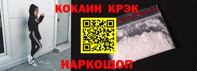 каннабис Пушкино
