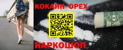 MESCALINE Рузаевка