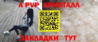 трава Пыть-Ях