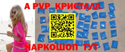 трава Пыть-Ях