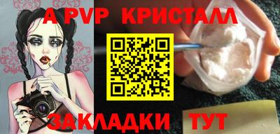 гидропоника Пугачёв