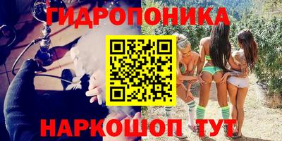 каннабис Пушкино