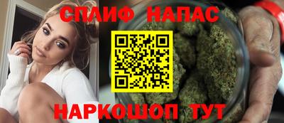 каннабис Пушкино