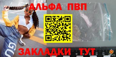 амф Рязань