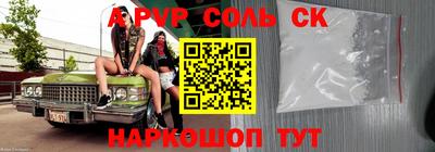 индика Рыбинск