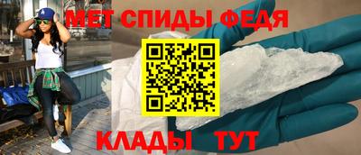 трава Пыть-Ях