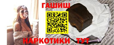 трава Пыть-Ях