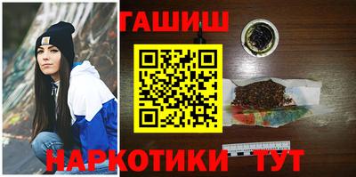 каннабис Пушкино