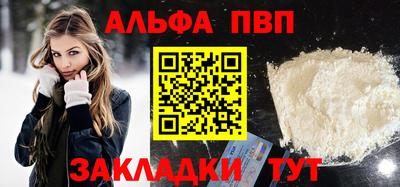 каннабис Пушкино