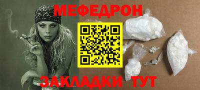 MESCALINE Рузаевка