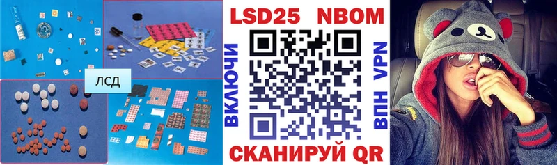 ЛСД экстази кислота  Фурманов 