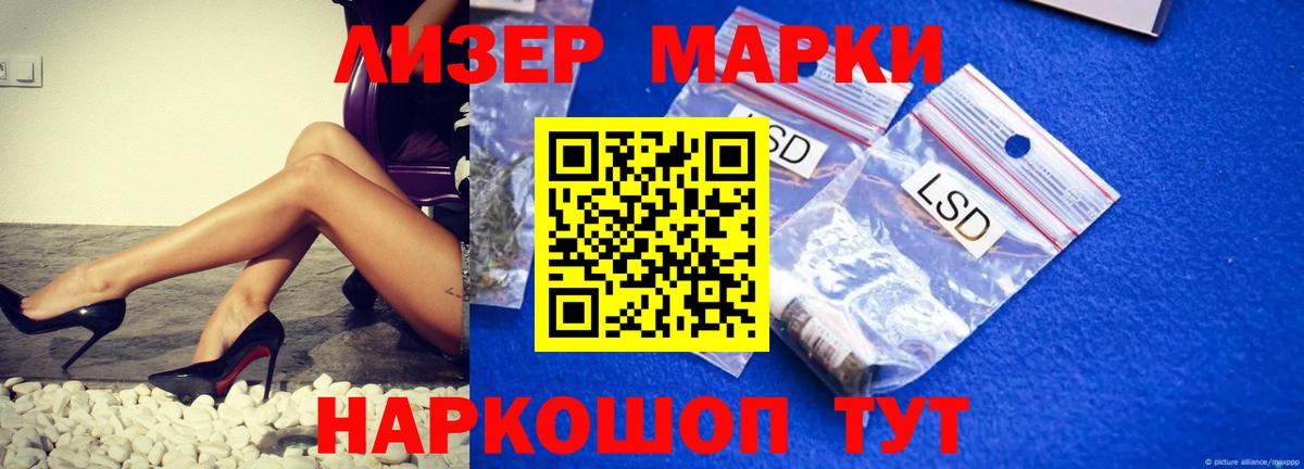 LSD-25 экстази кислота  LSD-25 экстази  Лсд 25 экстази кислота  Фурманов  Вход с VPN 