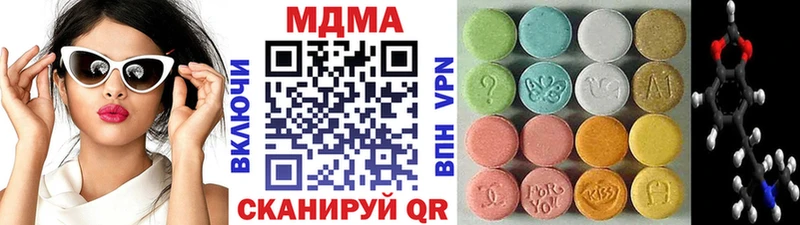 МДМА VHQ  купить закладку  Фурманов 