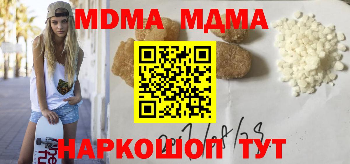 Псилоцибиновые грибы Фурманов