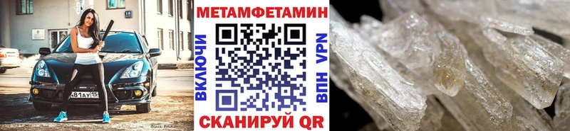 что такое наркотик  Фурманов  МЕТАМФЕТАМИН витя 