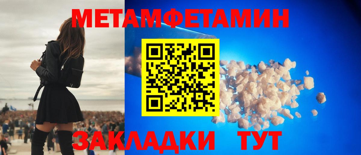Фурманов  Метамфетамин винт  Вход с VPN  Метамфетамин винт 