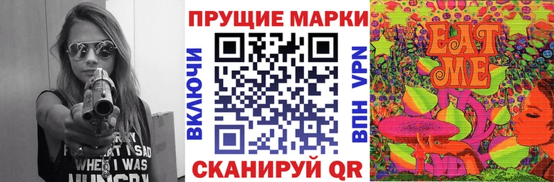 Марки NBOMe 1,5мг  цена   Фурманов 