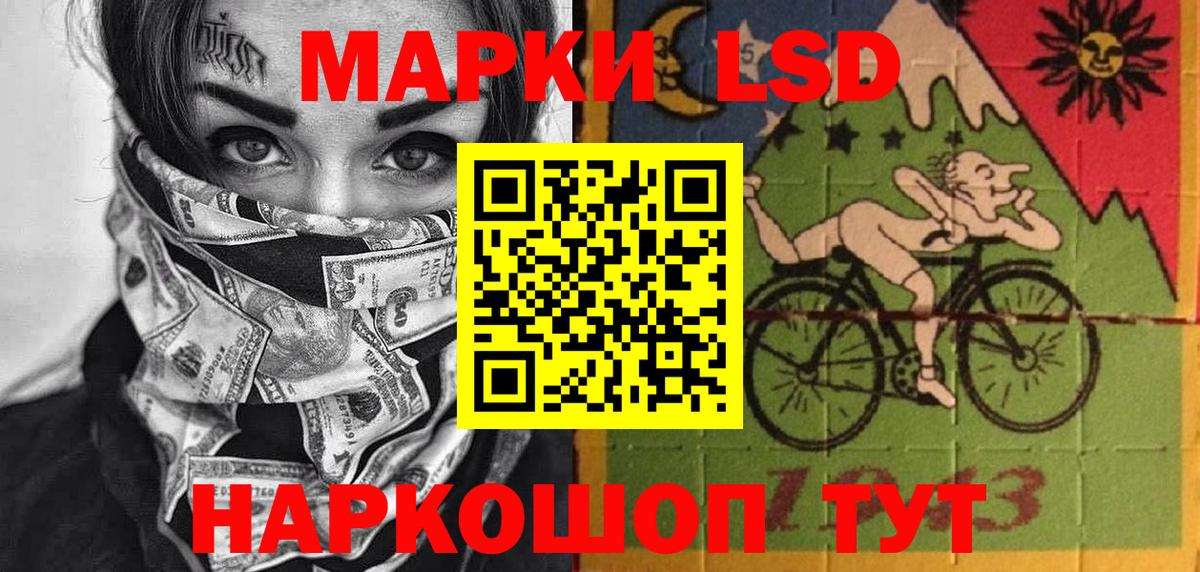где можно купить   Марки NBOMe 1,5мг  Вход с VPN  Марки NBOMe 1,5мг  Фурманов 