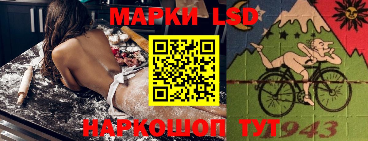 Марки 25I-NBOMe 1,8мг Фурманов