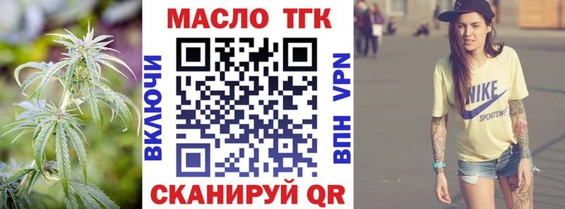 ТГК Wax  что такое   Фурманов 