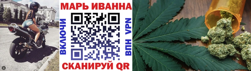 Каннабис семена закладка Фурманов
